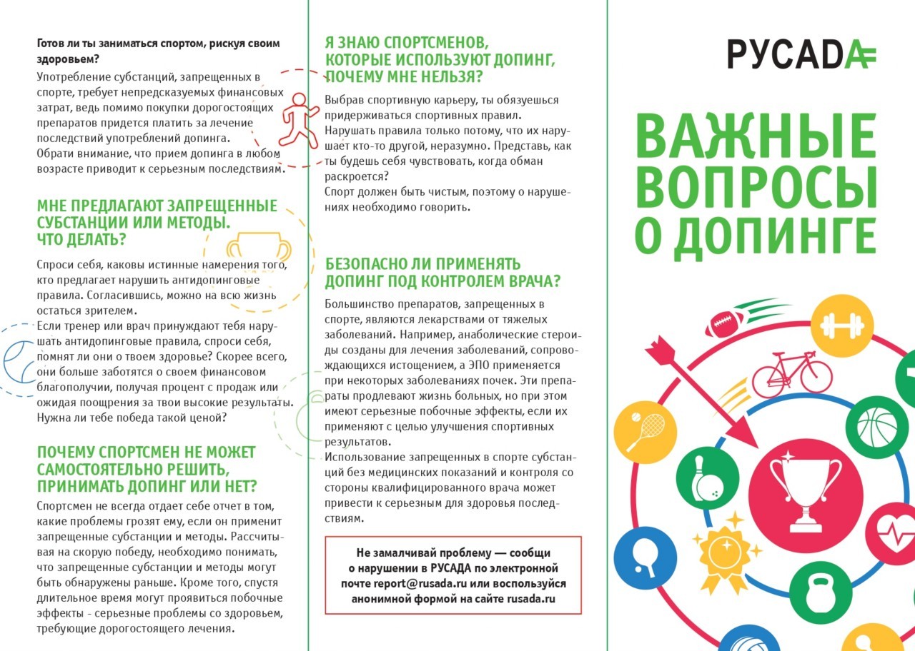 Секс во время менструации: возможные риски для партнеров